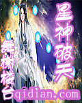 童养媳