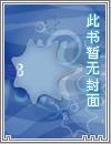 豪门小妈【np】