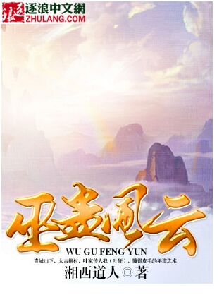 风骚荡妇的混乱私生活~高H