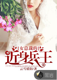名利场（剧情H）