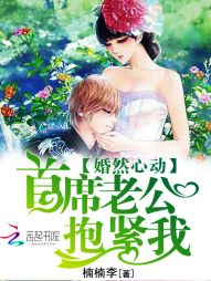 半推半就（出轨 勾引）H