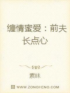 时夜舟和司念的小说