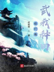 贱受不哭