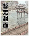 出轨妈妈被艹了