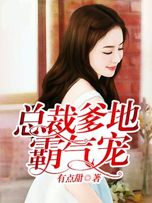 万人迷系统失效了（BGNP/ABO）