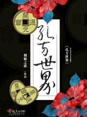 操到浪荡女上司（futa）